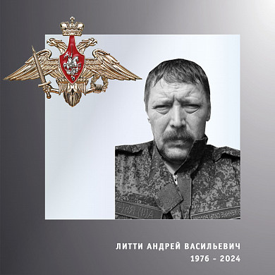 Четверо жителей Ивановской области погибли в ходе спецоперации